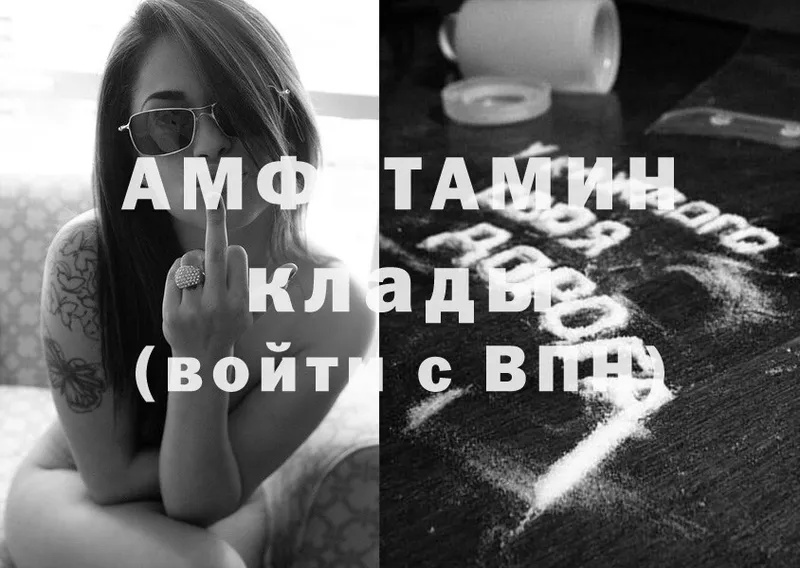 Amphetamine VHQ  это клад  Ногинск  ссылка на мегу зеркало 