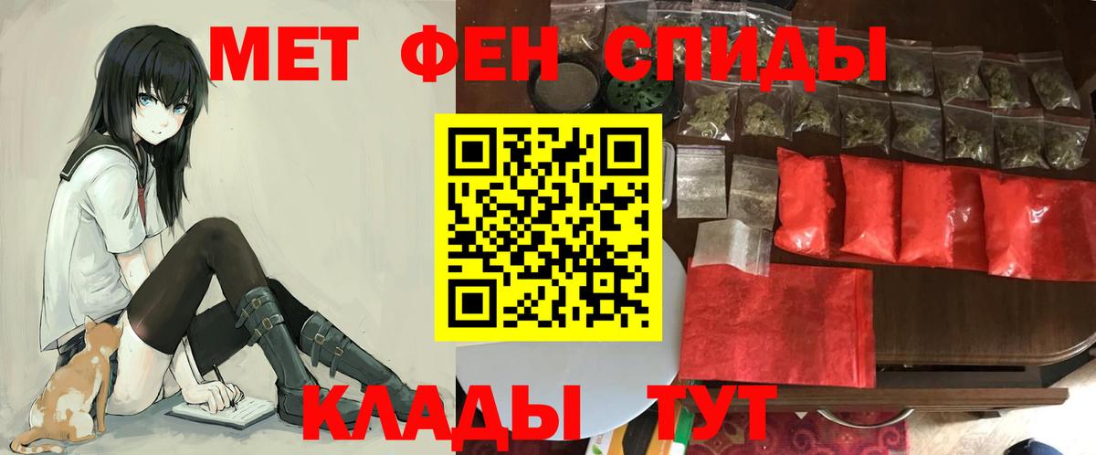 Amphetamine Premium Ногинск