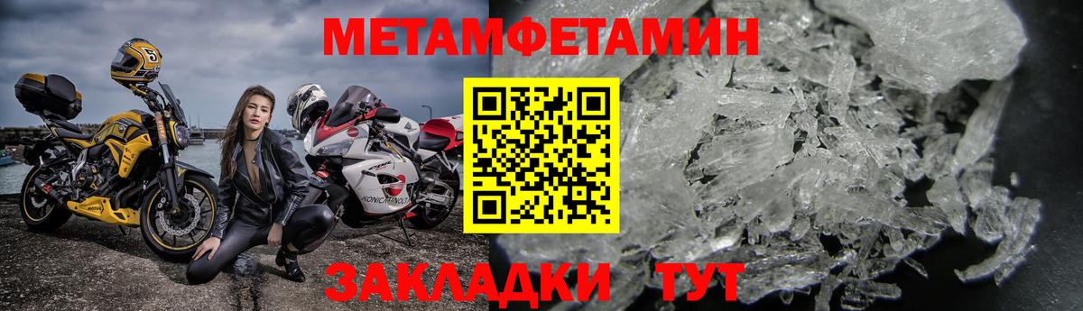 АМФ  Ногинск  АМФ Premium 