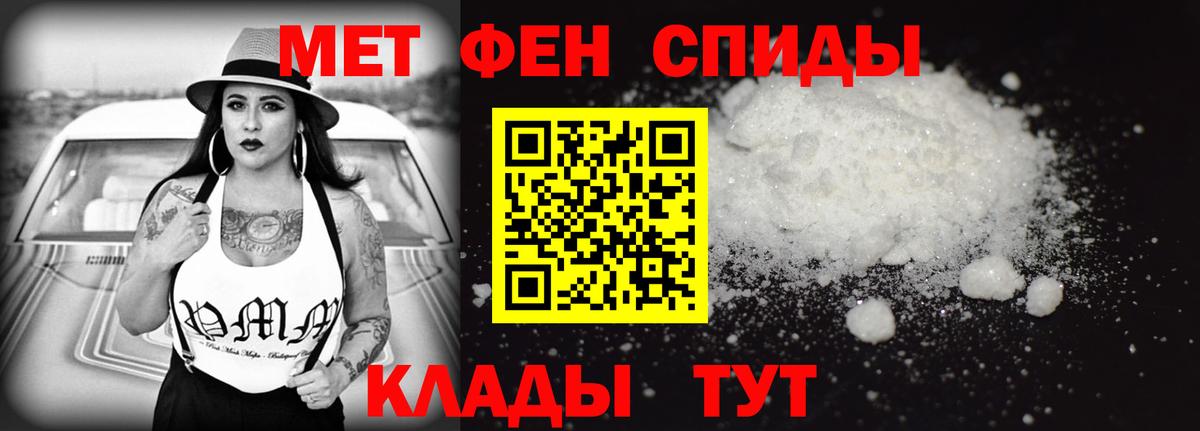 Ногинск  АМФ  Вход с VPN  Amphetamine VHQ 