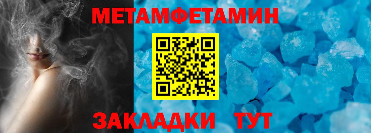 Amphetamine 97% Ногинск