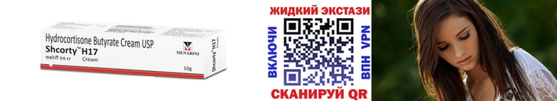 Бутират 99%  Ногинск 