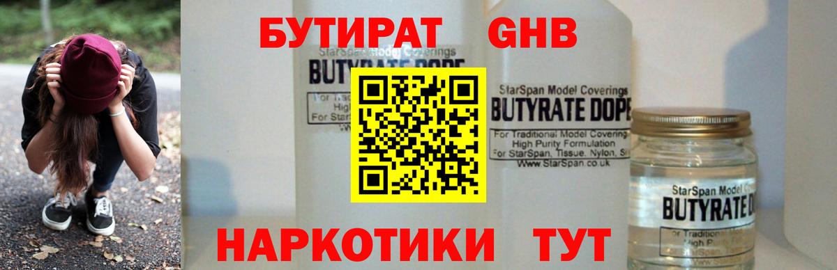  Кокаин Ногинск