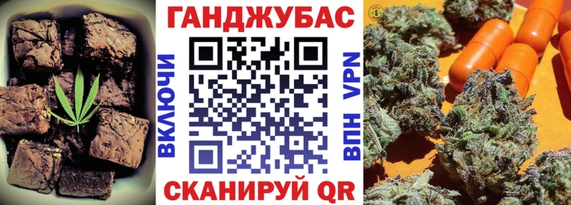 закладки  Ногинск  Печенье с ТГК марихуана 
