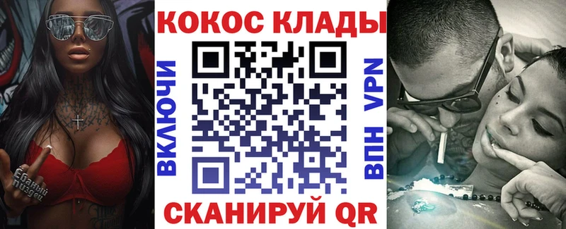КОКАИН Перу  магазин продажи   Ногинск 