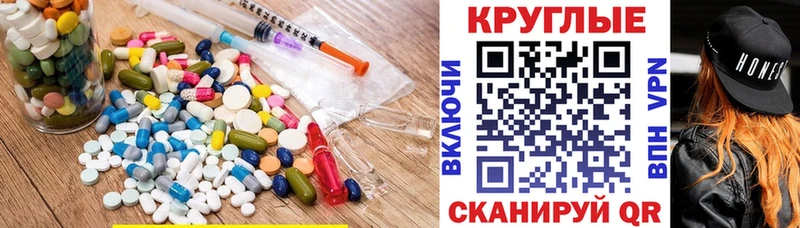 Ecstasy 280 MDMA  Ногинск 