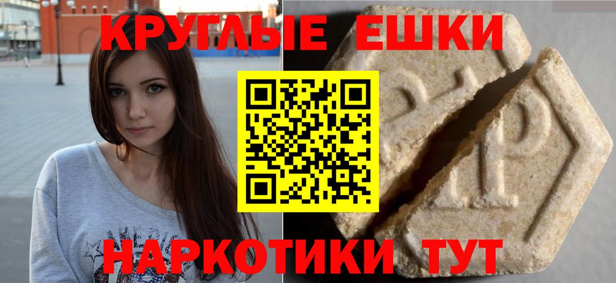 ЭКСТАЗИ 250 мг  MEGA зеркало  купить наркотик  ЭКСТАЗИ  Ногинск  Вход с VPN  darknet какой сайт  Ecstasy 280мг 