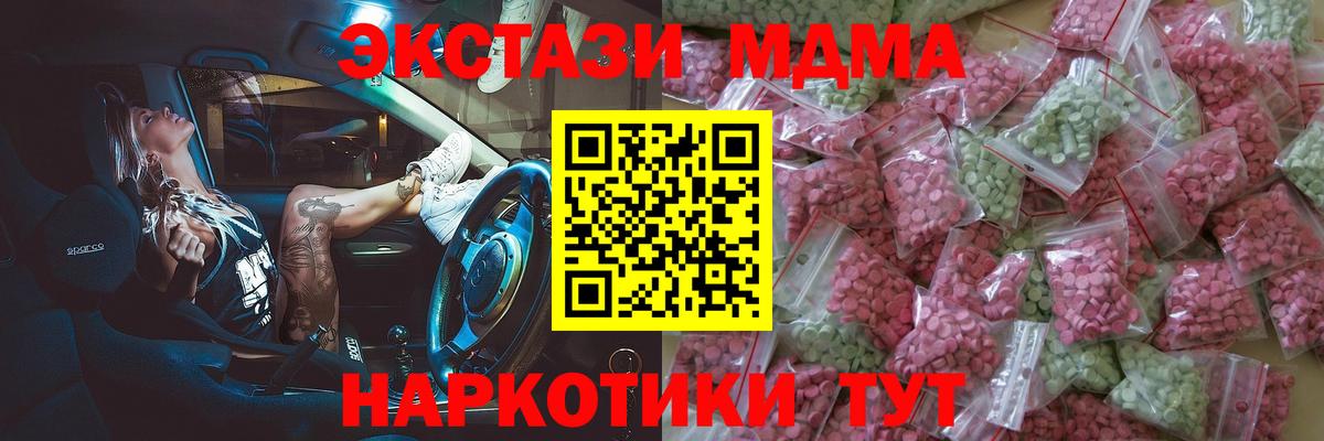Экстази бентли Ногинск