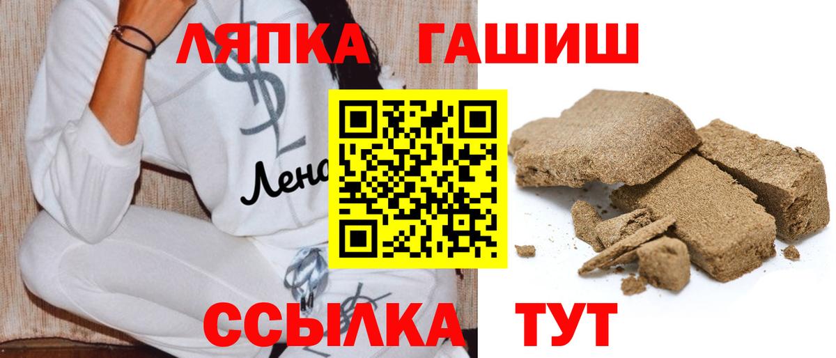 Ногинск  где найти наркотики  Вход с VPN  Гашиш гарик  ГАШИШ AMNESIA HAZE  ГАШИШ 