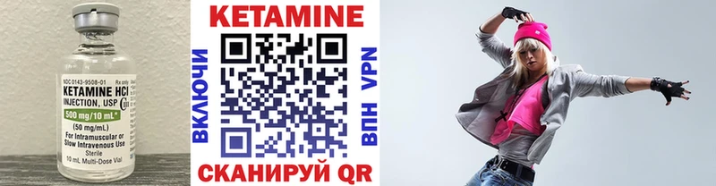 Кетамин ketamine  Ногинск 