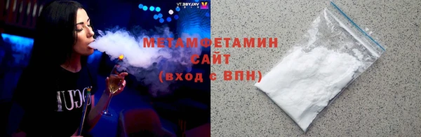 кокаин VHQ Верхнеуральск