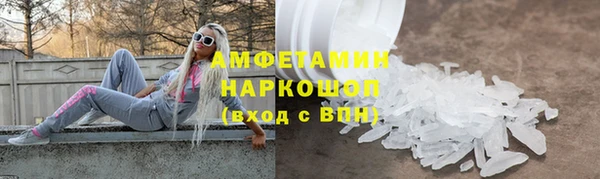 ГАЛЛЮЦИНОГЕННЫЕ ГРИБЫ Бронницы