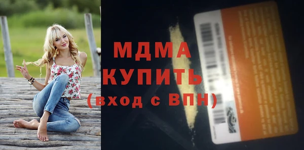крисы Верея