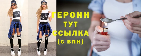 сатива Верхний Тагил