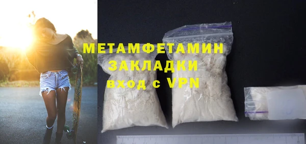 сатива Верхний Тагил