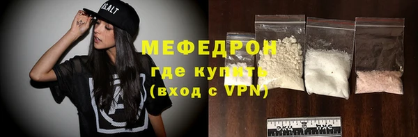 сатива Верхний Тагил