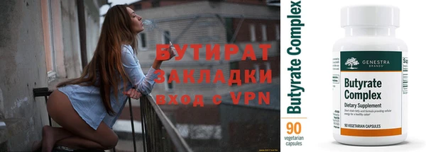 сатива Верхний Тагил