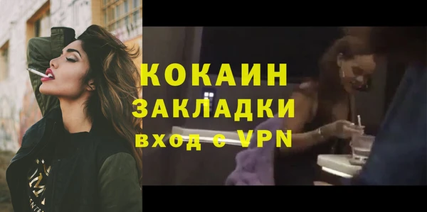кокаин VHQ Верхнеуральск