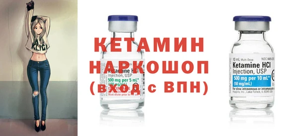 COCAINE Бугульма