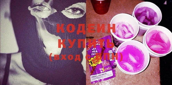сатива Верхний Тагил