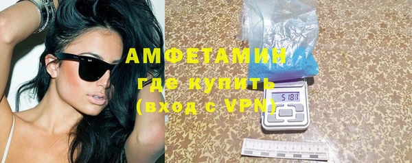 сатива Верхний Тагил