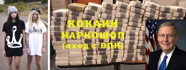 кокаин VHQ Верхнеуральск