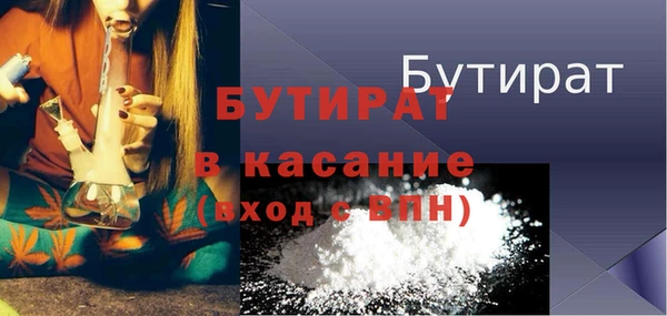крисы Верея