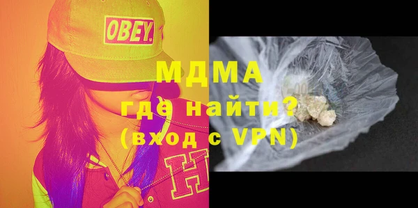 сатива Верхний Тагил
