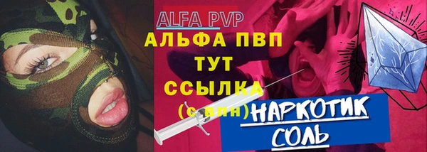 кокаин VHQ Верхнеуральск