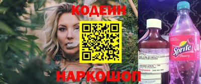 дживик Коммунар