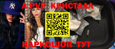 прущая мука Комсомольск-на-Амуре