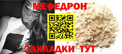 прущая мука Комсомольск-на-Амуре