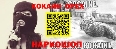 прущая мука Комсомольск-на-Амуре