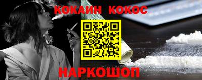 мяу мяу кристалл Будённовск