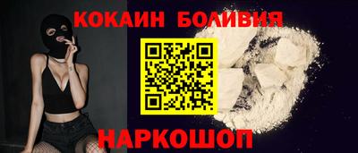 мяу мяу кристалл Будённовск