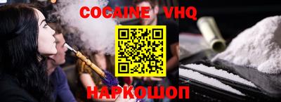 прущая мука Комсомольск-на-Амуре