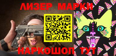 дживик Коммунар