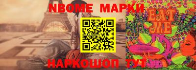 дживик Коммунар