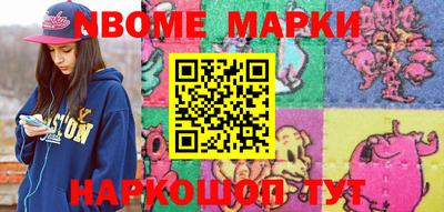 прущая мука Комсомольск-на-Амуре