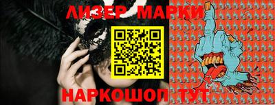 мяу мяу кристалл Будённовск