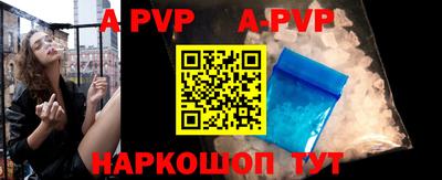 дживик Коммунар