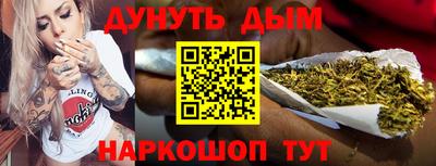 прущая мука Комсомольск-на-Амуре