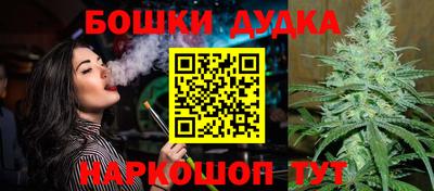 прущая мука Комсомольск-на-Амуре