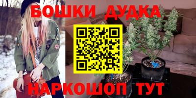 мяу мяу кристалл Будённовск