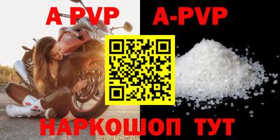 герыч Конаково