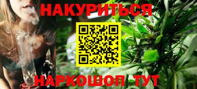 каннабис Бугуруслан