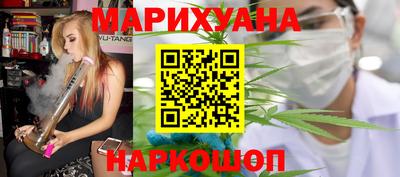 прущая мука Комсомольск-на-Амуре