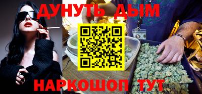 мяу мяу кристалл Будённовск