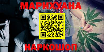 мяу мяу кристалл Будённовск