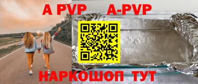 мяу мяу кристалл Будённовск